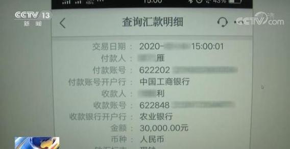 衡阳办理银行流水的潜规则：这些细节没人告诉你